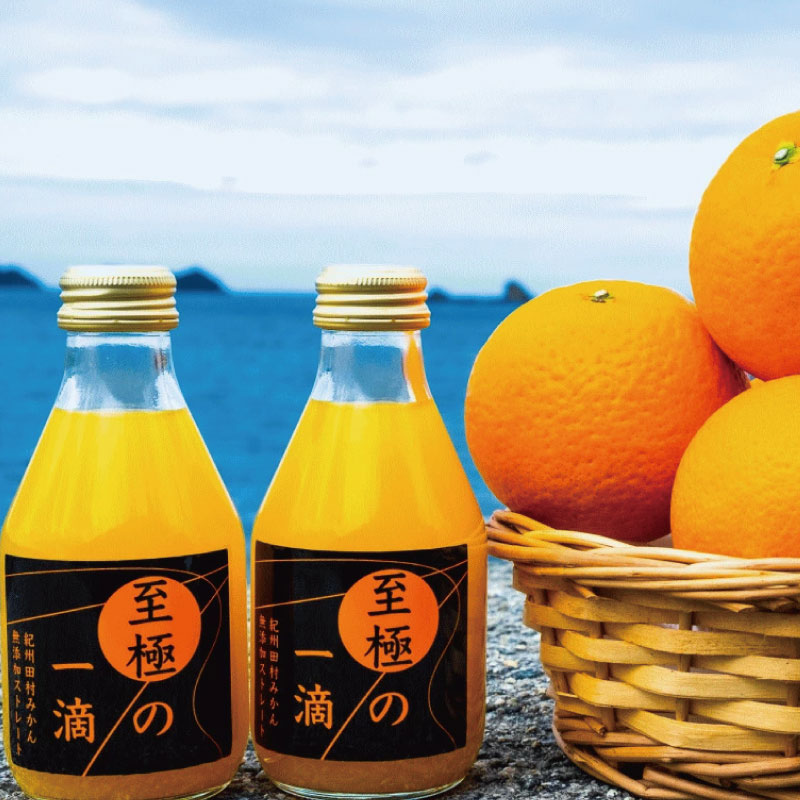 【ふるさと納税】 【無添加】 田村 みかん の新鮮100％ ジュース 「至極の一滴」『選べる容量』180ml×12本入り / 15本入り / 飲料 ドリンク ※2026年3月上旬頃より順次発送予定 //kakou
