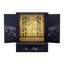 【ふるさと納税】タツクラフト 紀州塗り ミニ仏壇+置き台 セット 鉄仙 大 【Tk247】 | 用品雑貨 文房具 手芸 仏壇 仏具 神具 仏具 仏壇