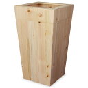 【ふるさと納税】タツクラフト 紀州ひのき ダストBOX L角 中子付き 【Tk276】 | ゴミ箱 Bosk バスク キッチン ペール キッチン 橋本達之助工芸 TATSU-CRAFT おしゃれ 送料無料 ごみ箱 ダストボックス くず入れ 日本製