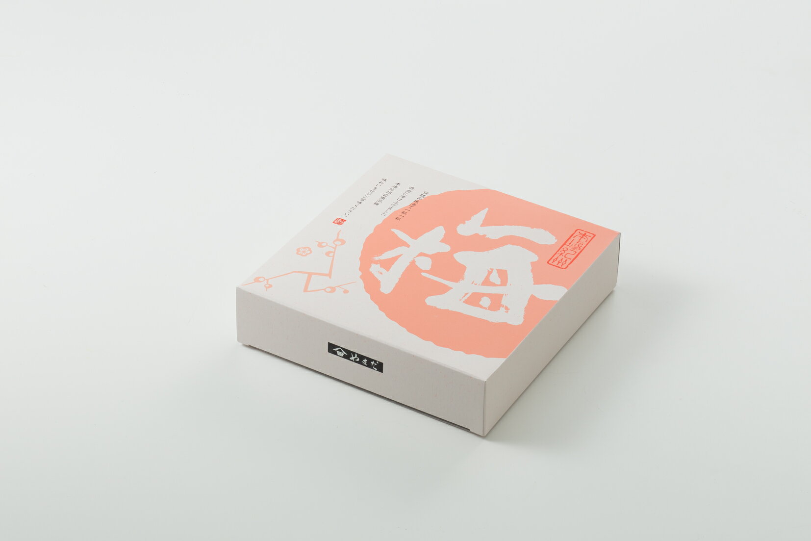 【ふるさと納税】紀州南高梅 しそ 塩分約15％ 500g ［YM5］ | 梅干し 梅 食品 加工食品 人気 おすすめ 送料無料
