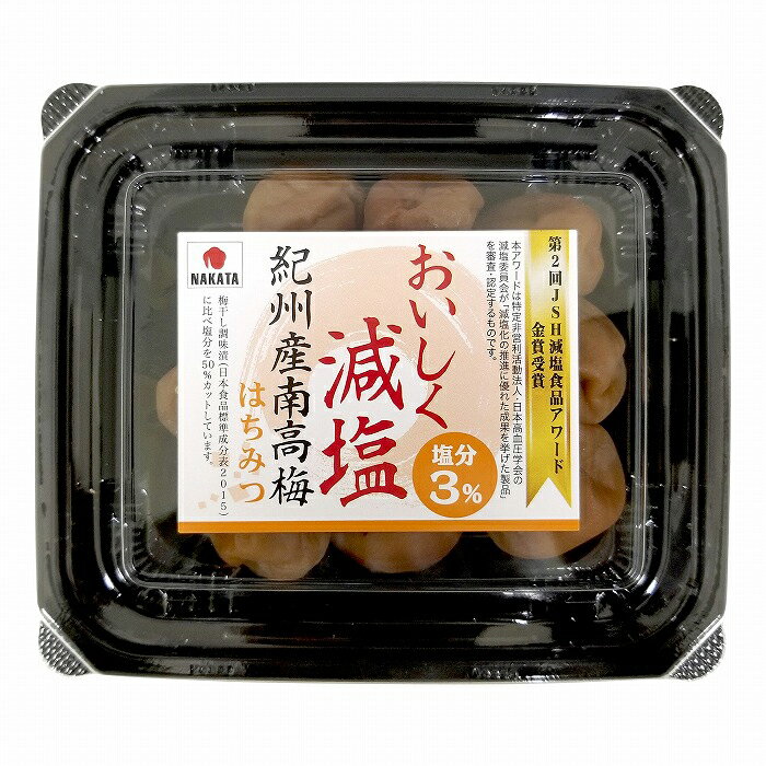 【ふるさと納税】【ご家庭用】紀州産南高梅〈おいしく減塩 はちみつ味〉110g×12パック入り | 和歌山 由良 和歌山県 由良町 和歌山県由良町 楽天ふるさと 納税 取り寄せ お取り寄せ グルメ お取り寄せグルメ ご当地 ご当地グルメ 梅 うめ ウメ 紀州梅 紀州南高梅 支援