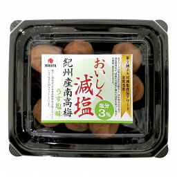 【ふるさと納税】【ご家庭用】紀州産南高梅〈おいしく減塩 うす塩味〉110g×12パック入り | 和歌山 由良 和歌山県 由良町 和歌山県由良町 楽天ふるさと 納税 取り寄せ お取り寄せ グルメ お取り寄せグルメ ご当地 ご当地グルメ 梅 うめ ウメ 紀州梅 紀州南高梅 支援 返礼品