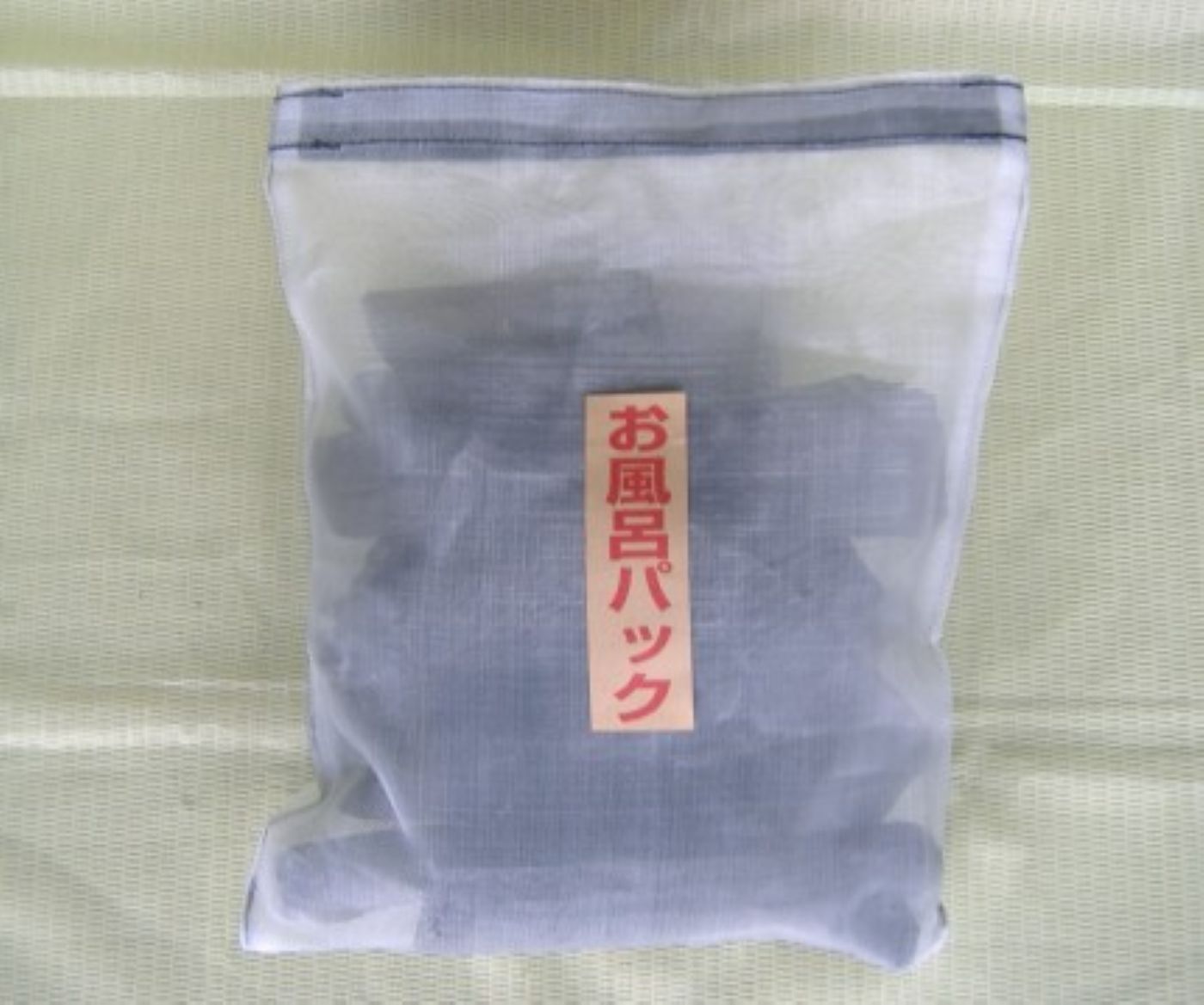 紀州備長炭 お風呂パック 1.5kg | スキンケア 化粧品 コスメ 美容 人気 おすすめ 送料無料