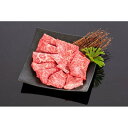 【ふるさと納税】高級和牛「熊野牛」 特選モモ焼肉 300g 4等級以上 | 和歌山県 印南町 和歌山 返礼品 支援 楽天ふるさと 納税 お取り寄せグルメ 取り寄せ グルメ 牛肉 美味しい 牛 肉 お肉 牛もも肉 和牛 焼き肉 焼肉 モモ 国産牛 バーベキュー bbq 特産品 名産品