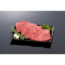 【ふるさと納税】高級和牛「熊野牛」 特選モモステーキ 600g 4等級以上 | 和歌山県 印南町 和歌山 返礼品 支援 支援品 楽天ふるさと 納税 お取り寄せグルメ 取り寄せ グルメ 牛肉 美味しい 牛 肉 お肉 牛もも肉 和牛 モモ ステーキ ステーキ肉 国産牛 バーベキュー bbq(4)