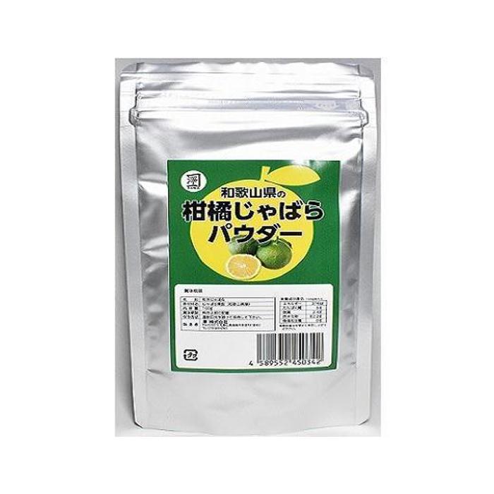 ・ふるさと納税よくある質問はこちら ・寄付申込みのキャンセル、返礼品の変更・返品はできません。あらかじめご了承ください。 ・ご要望を備考に記載頂いてもこちらでは対応いたしかねますので、何卒ご了承くださいませ。 ・寄付回数の制限は設けておりません。寄付をいただく度にお届けいたします。 商品概要 「じゃばら」とは、ゆずやレモン、カボスの仲間で香酸柑橘の一種です。爽やかな香りと酸味、まろやかな旨味のバランスが絶妙なじゃばらには「ナリルチン」が多く含有されており、含有量はカボスの約27倍、ゆずの約6.5倍とも言われております。ナリルチンにはアレルギー1型（花粉症・アトピー等）を抑制する効果が期待されるとして近年注目を浴びており、ナリルチンの他、ビタミンA・B1・B2・C、カロチン等も含まれおり栄養豊富です。 中でも果皮にナリルチンが多く含まれており、パウダー状にする事で酸味をなくし保存しやすく、使用用途の幅が広がるようにしました。 ヨーグルトやジャム、スムージー、青汁等に混ぜて毎日の習慣に。炭酸や焼酎割にひとつまみ入れるのもお勧めです。またホットケーキやカップケーキ等お菓子作りにもお使い頂けます。唐揚げや焼き鳥の薬味にも相性抜群です。 苦酸っぱいのは果皮100％の証。栄養豊富なじゃばら果皮をそのまま乾燥させ粉末にしたパウダーを様々なお楽しみ方でご賞味下さい。 こちらは和歌山県海南市との共通返礼品になります。 平成31年総務省告示第179号第5条第8号イ「市区町村が近隣の他の市区町村と共同で前各号いずれかに 該当するものを共通の返礼品等とするもの」に該当する返礼品として、和歌山県内で合意した市町村間で出品しているものです。 事業者　：澤　株式会社 連絡先　：073-483-4965 内容量・サイズ等 100g 配送方法 常温 発送期日 ご用意出来次第発送いたします 名称 和歌山県の柑橘じゃばらパウダー　100g 原材料名 じゃばら 賞味期限 1年、別途商品ラベルに記載 保存方法 直射日光を避けて保存 製造者 澤株式会社　和歌山県海南市多田737-2 事業者情報 事業者名 澤株式会社 連絡先 info@s-sawa.com 営業時間 9:00～17:00 定休日 土曜・日曜・祝祭日・年末年始など「ふるさと納税」寄付金は、下記の事業を推進する資金として活用してまいります。 （1）教育・文化に関する事業 （2）産業の振興に関する事業 （3）環境に関する事業 （4）健康に関する事業 （5）まちづくりに関する事業 （6）その他別に町長が定める事業