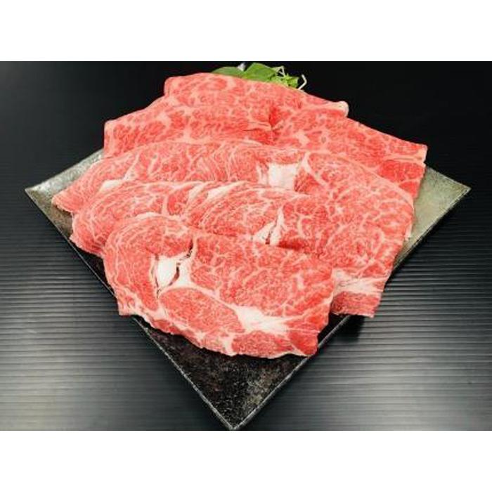 【ふるさと納税】【熊野牛】ロース・肩ロース すき焼き・しゃぶしゃぶ 1kg (粉山椒付) 【SW44】 | 和歌山県 印南町 和歌山 返礼品 支援 楽天ふるさと 納税 お取り寄せグルメ 取り寄せ グルメ 牛肉 美味しい 牛 肉 お肉 すきやき 牛しゃぶ 国産牛 ロース バーベキュー bbq