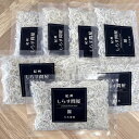 【ふるさと納税】冷凍釜揚げしらす700g | 和歌山県 印南町 和歌山 返礼品 支援 楽天ふるさと 納税 お取り寄せグルメ 取り寄せ グルメ しらす 釜揚げ シ...