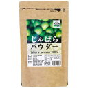 フルーツ・果物(じゃばら)人気ランク11位　口コミ数「0件」評価「0」「【ふるさと納税】じゃばらパウダー　100g×2袋 | 和歌山県 印南町 和歌山 返礼品 支援 支援品 お礼の品 楽天ふるさと 納税 じゃばら ジャバラ パウダー 粉末 柑橘 柑橘類 かんきつ かんきつ類 ご当地 お土産 おみやげ 特産品 名産品 おいしい 美味しい お取り寄せ 取り寄せ」