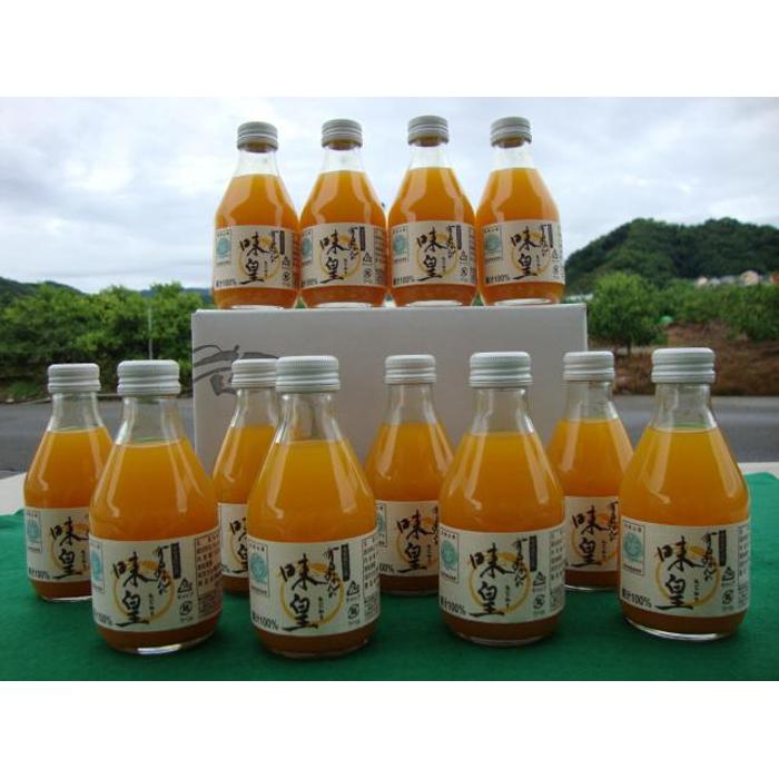 16位! 口コミ数「0件」評価「0」有田みかんの味皇180ml×12本【北海道、沖縄、離島への配送不可】 | 和歌山県 印南町 和歌山 返礼品 支援 楽天ふるさと 納税 有田み･･･ 