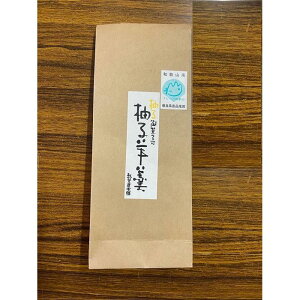 【ふるさと納税】本竹皮包み羊羹　柚子羊羹 | 和歌山県 印南町 和歌山 返礼品 支援 支援品 楽天ふるさと 納税 お取り寄せグルメ 取り寄せ グルメ 羊羹 ようかん スイーツ お取り寄せスイーツ 和菓子 スィーツ スウィーツ お菓子 おかし 菓子 お土産 おみやげ 和スイーツ