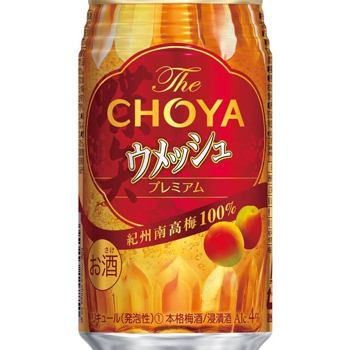 【ふるさと納税】【南高梅100％】The CHOYA ウメッシュプレミアム 350ml×24本 | 和歌山県 印南町 和歌...