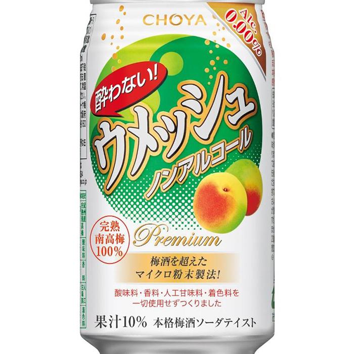 1位! 口コミ数「0件」評価「0」【南高梅100％】The CHOYA 酔わないウメッシュ(ノンアルコール)350ml×24本 | 和歌山県 印南町 和歌山 返礼品 支援 楽･･･ 