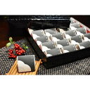 【ふるさと納税】高級南高梅邑咲(昆布旨味) 個包装20粒入 紀州塗箱 網代模様仕上げ | 和歌山県 印南町 和歌山 返礼品 支援 楽天ふるさと 納税 お取り寄せグルメ 取り寄せ グルメ 梅干し 梅干 うめぼし 梅 うめ ウメ こんぶ梅 ご飯のお供 ごはんのおとも ご飯のおとも