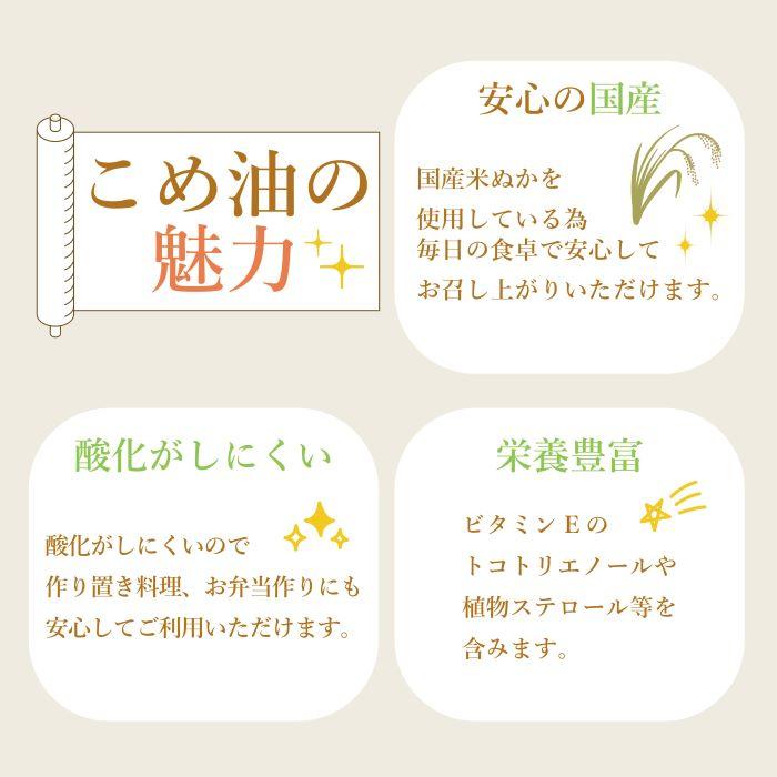 【ふるさと納税】【大人気】【国産】こめ油　1500g×10本 | 築野食品 米油 こめあぶら TSUNO 健康 ヘルシー ビタミンE 抗酸化 植物ステロール　国産　和歌山県 印南町 楽天ふるさと 納税 ふるさと納税　送料無料