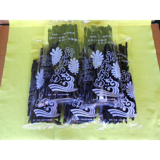 【ふるさと納税】紀州衣奈産乾燥わかめ 150g×5パック(2025年産)【SL13】 | 海藻 魚介類 水産 食品 人気 おすすめ 送料無料 【ふるさと納税】紀州衣奈産乾燥わかめ 150g×5パック(2025年産)【SL13】 | 海藻 魚介類 水産 食品 人気 おすすめ 送料無料
