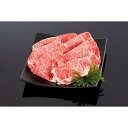【ふるさと納税】熊野牛 すき焼き・しゃぶしゃぶ リブローススライス 400g【MT52】 | 肉 お肉 にく 食品 人気 おすすめ 送料無料 ギフト