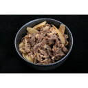 【ふるさと納税】熊野牛 牛丼の具 5食セット【MT56】 | 加工食品 人気 おすすめ 送料無料 ギフト