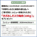 和歌山県印南町の画像3
