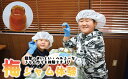 【ふるさと納税】 梅ジュース&梅ジャムづくり体験チケット | 和歌山 みなべ町 梅 ウメ 体験チケット
