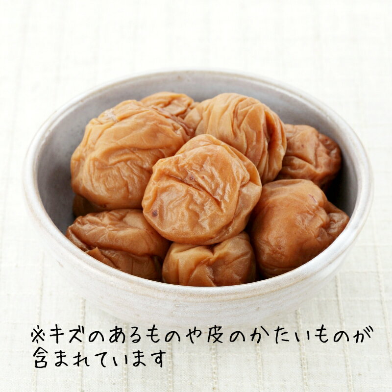 【ふるさと納税】紀州南高梅 はちみつ梅 280g×4パック | 梅干 梅干し うめぼし 紀州 南高梅 はちみつ梅干し はちみつ 蜂蜜 家庭用 訳あり ワケあり 和歌山