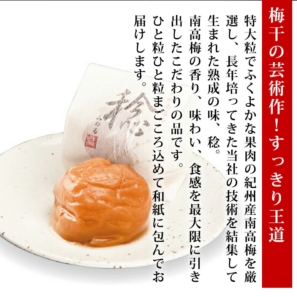 にんにくなめ茸
