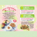 和歌山県みなべ町の画像3