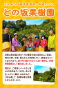 和歌山県日高川町の画像3