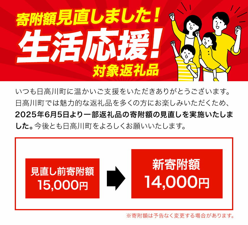 【ふるさと納税】《寄付額見直しました！！》幸せの はちみつ 梅 700g 有限会社 樽の味《30日以内に出荷予定(土日祝除く)》和歌山県 日高川町 送料無料 梅 梅干し はちみつ うめぼし 蜂蜜 紀州 南高梅 ごはんのお供 おつまみ にも最適！ 漬け物 美味しい 漬物 おかず 紀州