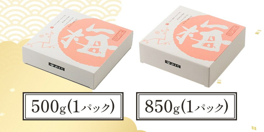 大谷 南高梅丸樽昔ながらの梅 130g×6入