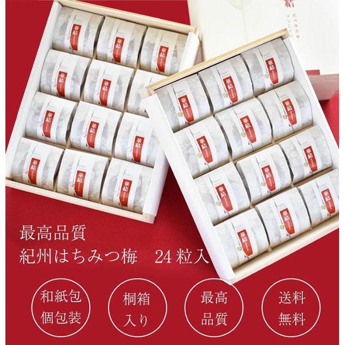 キューネ　ハラペーニョ　370ml　10セット　053159