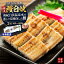 【ふるさと納税】うなぎ 鰻 ウナギ うなぎ白焼 鰻白焼 白焼き 国産 特大 2尾 合計300~400g 和歌山県 白浜町 白浜温泉 備長炭 真空パック CAS冷凍 丑の日 ギフト プレゼント 国内産 食べ物 グルメ お中元 お歳暮 誕生日 お取り寄せ 食品 食べ物 贈答 贈り物 冷凍食品 15,000円