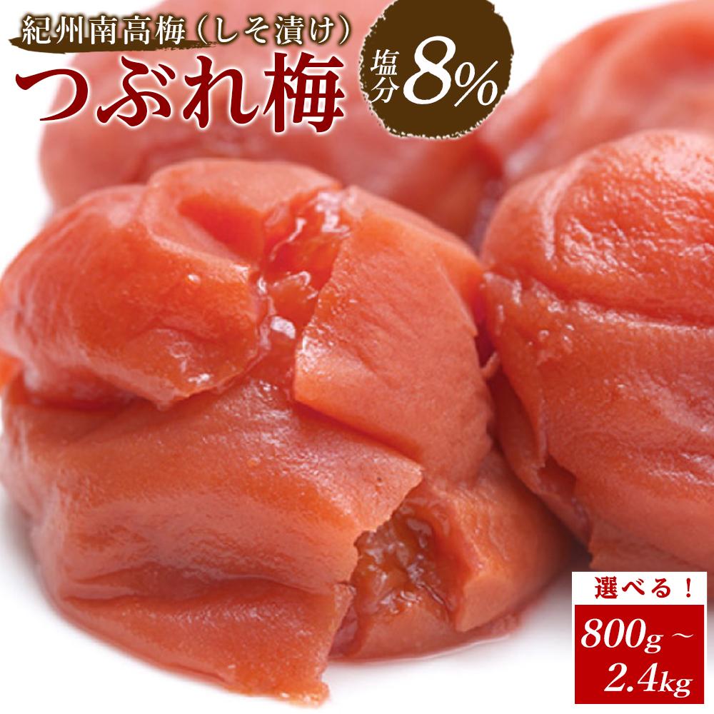 ڤդ뤵Ǽǡ  Ĥ֤ å Ҥ ʬ8 ٤800g  2.4kgͥԾ | ²λ Į ²λ  ϥ        û ߴ ߴ ߴ ӤΤ ϤΤ