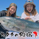 【ふるさと納税】カタタの釣堀 15,000円分商品券(500円×30枚)チケット | 楽天ふるさと 納税 和歌山県 和歌山 白浜町 商品券 金券 ショッピング 旅行 トラベル チケット クーポン 海鮮 市場 観光 温泉 プレゼント トラベルクーポン ギフト 子供 こども 子ども