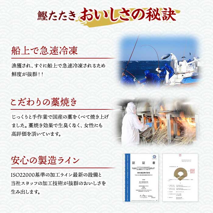 【ふるさと納税】【訳あり】 藁焼きかつおのたたき 1kg （藻塩入り） | 増量 訳アリ 鰹 カツオ タタキ カツオのたたき 鰹のたたき 丼 刺身 1本釣り 近海 戻り カツオタタキ 和歌山県 白浜町 和歌山 かつおたたき 鰹たたき カツオたたき お取り寄せグルメ 海鮮 鰹タタキ