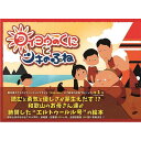 4位! 口コミ数「0件」評価「0」『タイヨウのくにとツキのふね』トルコ語併記特別版 | 和歌山 白浜町 絵本 えほん 子供 子ども こども キッズ 本 歴史 学習 勉強 プレ･･･ 