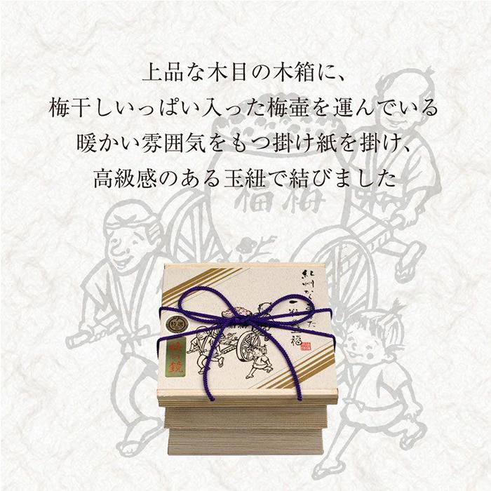 【ふるさと納税】紀州特選南高梅 梅の鏡2段（まろやか梅・かつお梅）厳選した最高級の大粒梅干し | ギフト 高級 贈答品 プレゼント 食べ物 お土産 贈り物 うめ 梅 梅干 南高梅 紀州梅 紀州南高梅 紀州梅干し ご飯のお供 漬物 贈答用 食品 お中元 内祝い ご当地 手土産