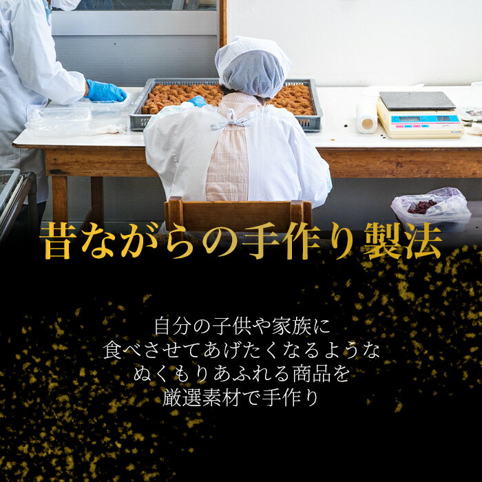 【ふるさと納税】「梅ファミリー」 香梅漬・かつお梅・はちみつ漬けの詰合せ | 楽天ふるさと 納税 和歌山県 和歌山 白浜町 梅干し 梅干 梅 うめ はちみつ ハチミツ梅 蜂蜜梅干し ご飯のお供 ごはんのおとも ごはんのお供 ご飯のおとも お取り寄せ お土産 かつお梅干し ウメ