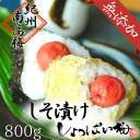 【ふるさと納税】無添加　しそ梅　しょっぱい（小粒800g）紀