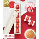 【ふるさと納税】紀州特選南高梅 華結6粒(まろやか)