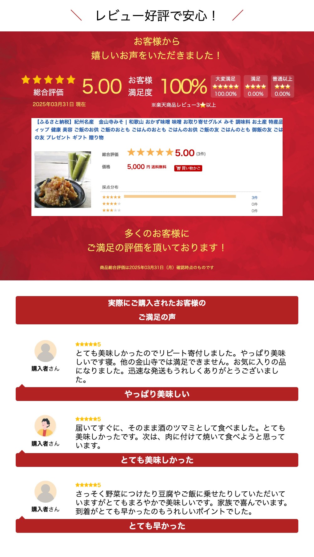 【ふるさと納税】紀州名産　金山寺みそ | 和歌山 おかず味噌 味噌 お取り寄せグルメ みそ 調味料 お土産 特産品 ディップ 健康 美容 ご飯のお供 ご飯のおとも ごはんのおとも ごはんのお供 ご飯の友 ごはんのとも 御飯の友 ごはんの友 プレゼント ギフト 贈り物