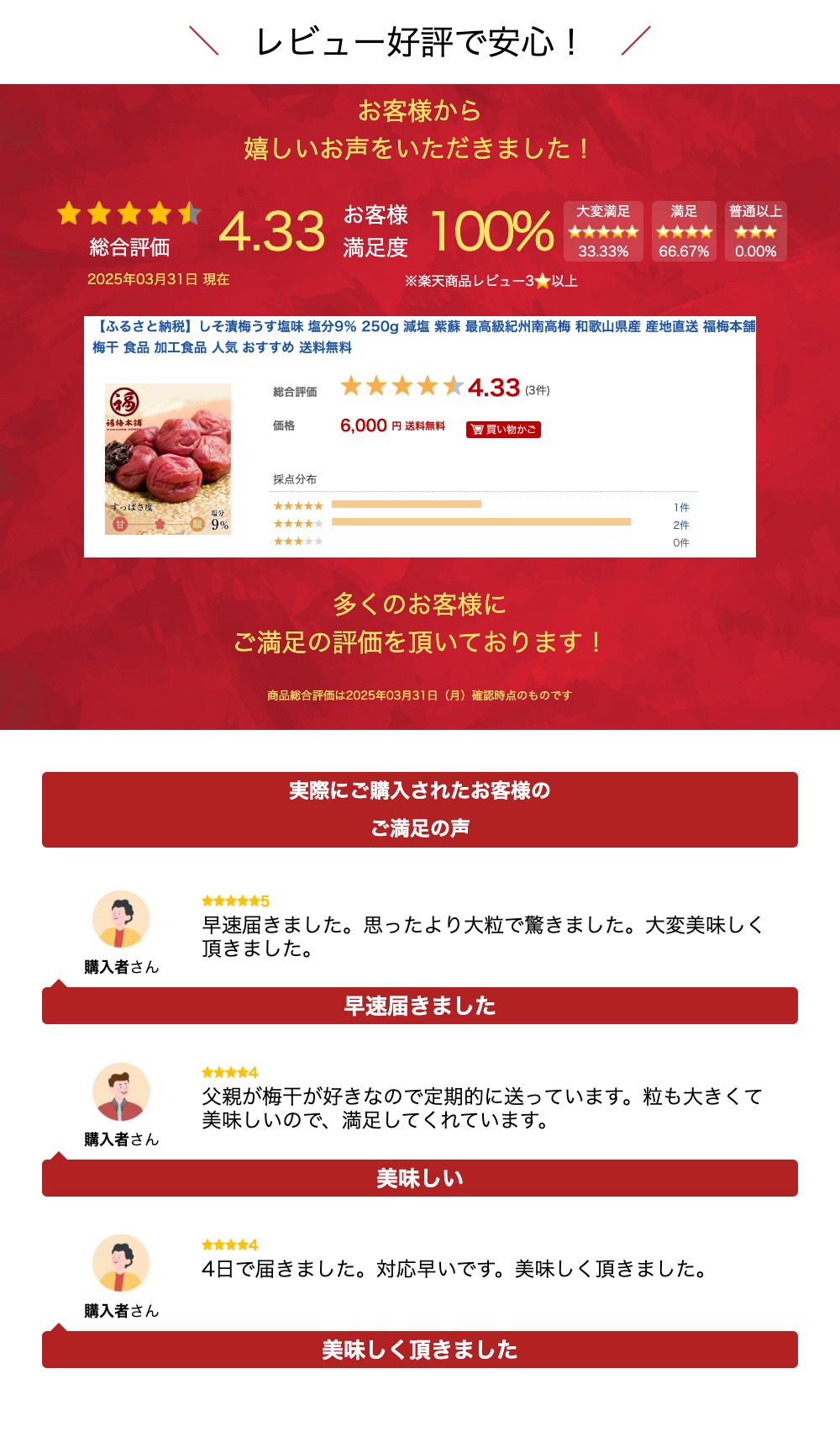 和歌山県白浜町の画像2