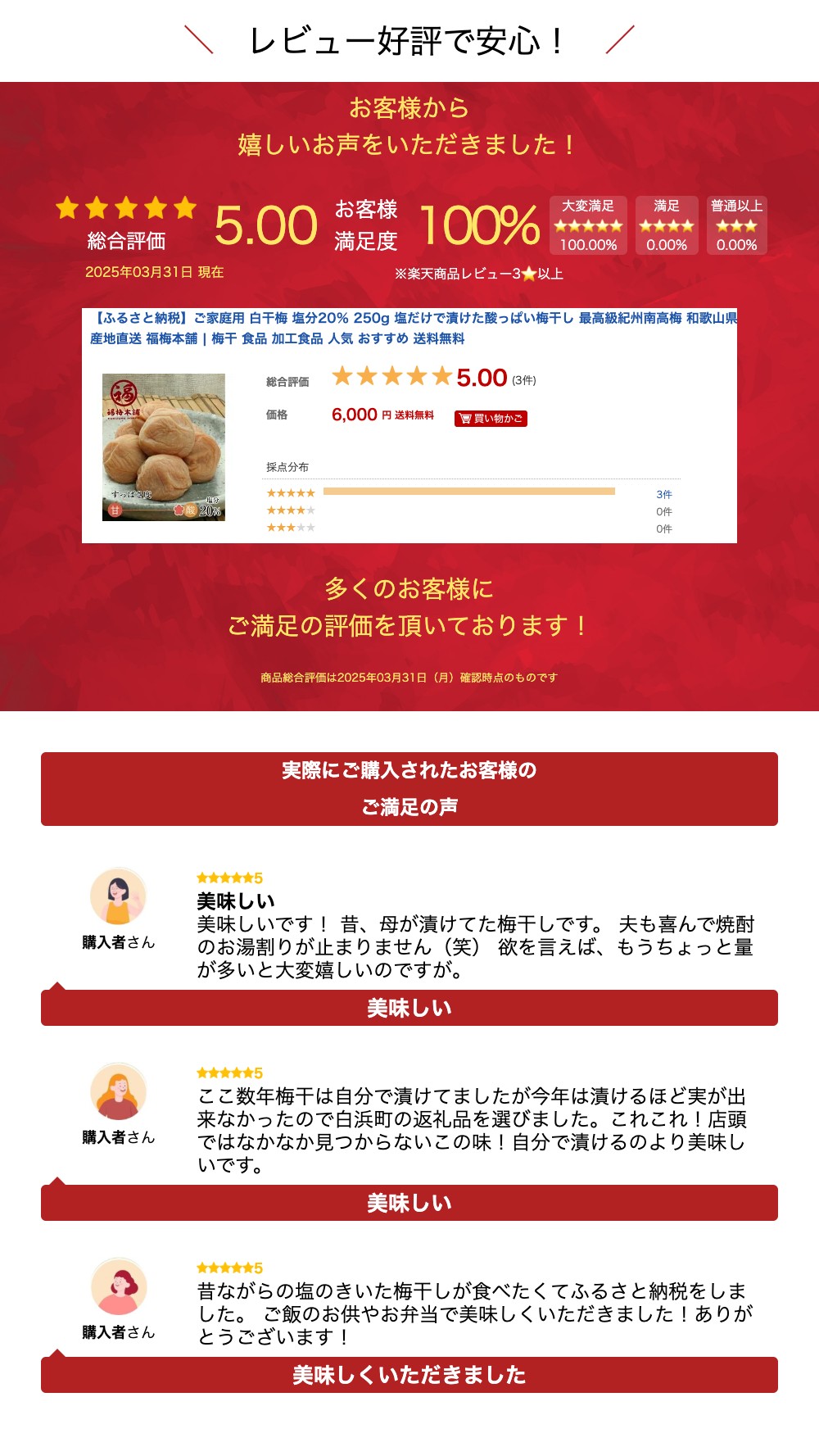 和歌山県白浜町の画像2