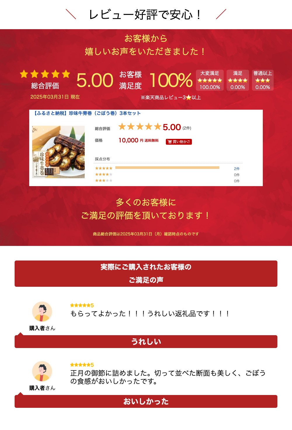 【ふるさと納税】珍味牛蒡巻（ごぼう巻）3本セット