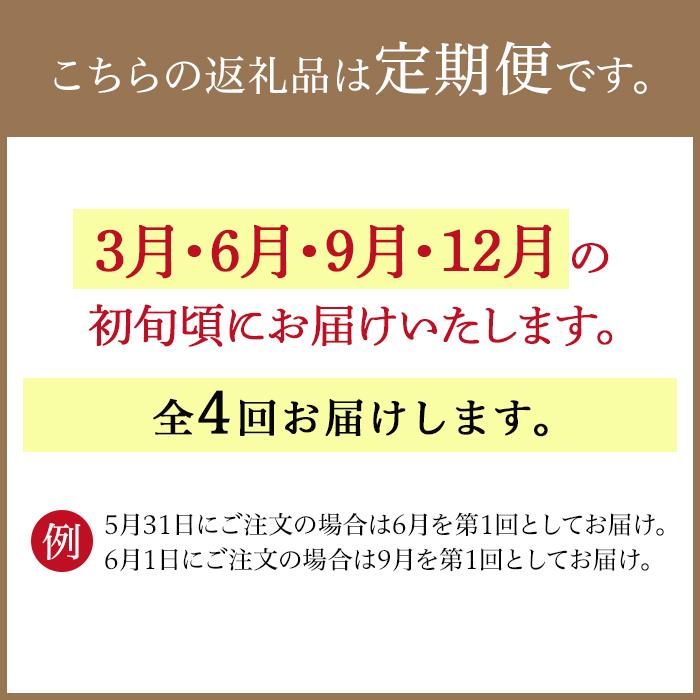 【ふるさと納税】【年4回お届け（3・6・9・12月）】紀南の採れたて野菜・フルーツ定期便（春・夏・秋・冬）8〜15品目詰め合わせ 3