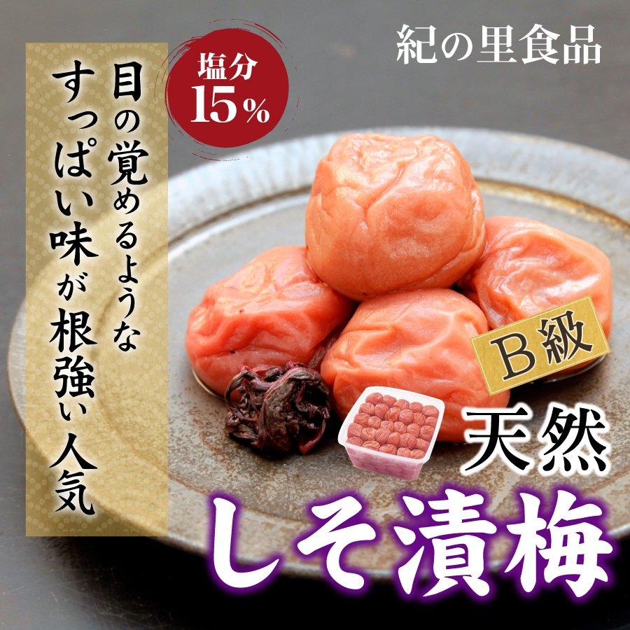 【ふるさと納税】徳用　しそ漬梅 (1.8kg×1箱） | 梅