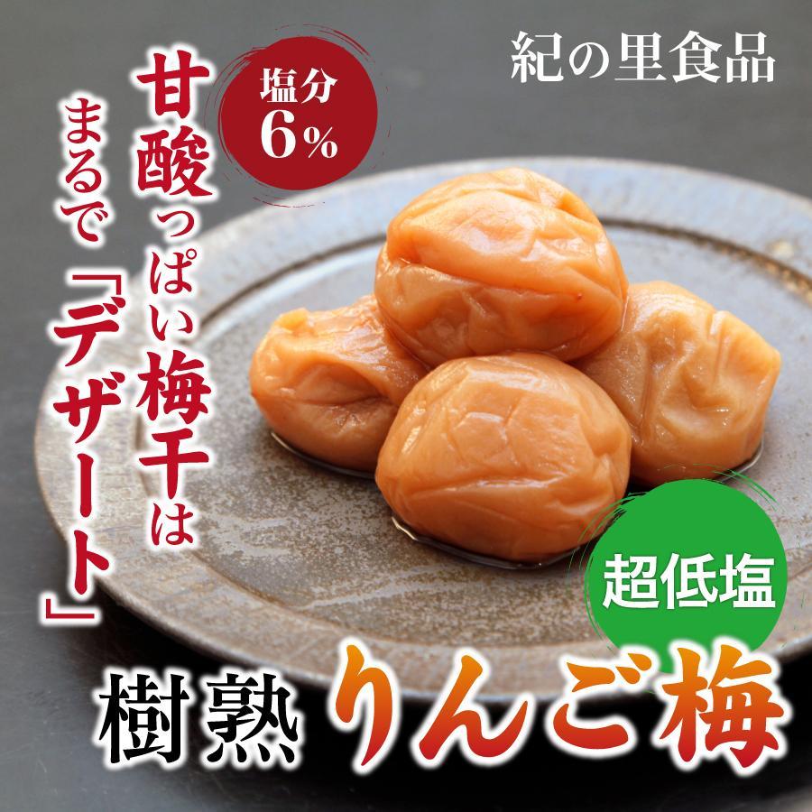 11位! 口コミ数「0件」評価「0」りんご梅 (1kg×1箱） | 梅干し 梅干 和歌山 和歌山県 お取り寄せ うめ 梅 ご当地 お土産 ご飯のお供 ご飯のおとも ごはんのお供･･･ 