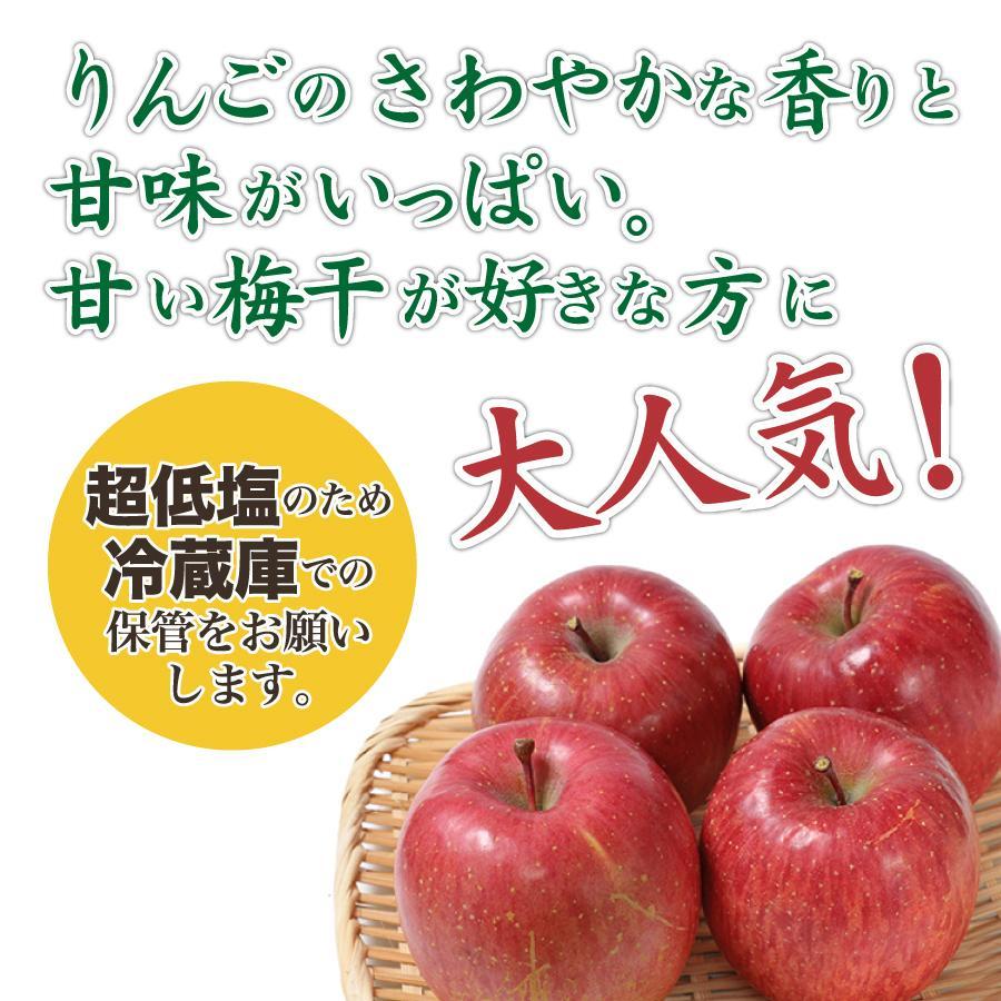 【ふるさと納税】徳用　りんご梅 (1.7kg×1箱） | 梅干し 梅干 和歌山 和歌山県 お取り寄せ 取り寄せ うめ 梅 ご当地 お土産 ご飯のお供 ご飯のおとも ごはんのお供 ご飯の友 ごはんのおとも 支援 上富田町 返礼品 うめぼし ウメ おにぎり 具 おにぎりの具 グルメ 国産