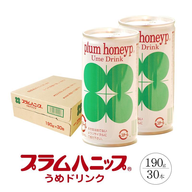 プラムハニップ 優しい甘さの懐かしの梅ドリンク 1ケース(190g×30本) | プラム 梅ドリンク 梅 うめ ドリンク 和歌山 和歌山県 ドリンクセット 特産品 お取り寄せ 取り寄せ ご当地 ご当地グルメ お土産 梅ジュース 手作り セット ふるさと 納税 支援