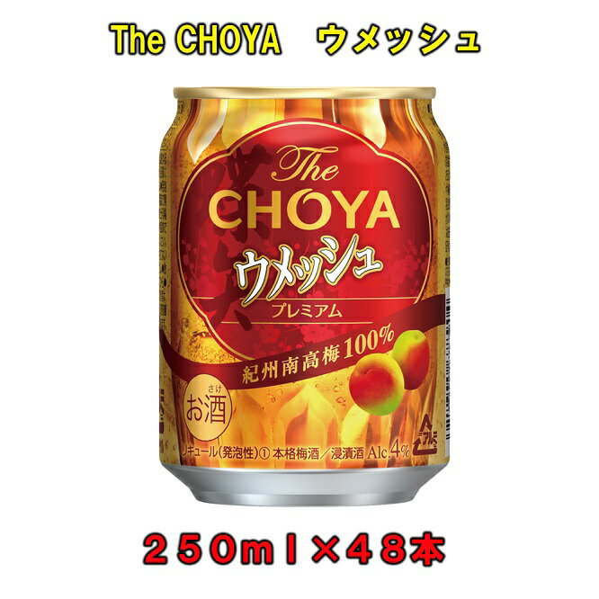 The CHOYAウメッシュ 250ml×2ケース